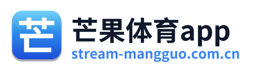 芒果体育app